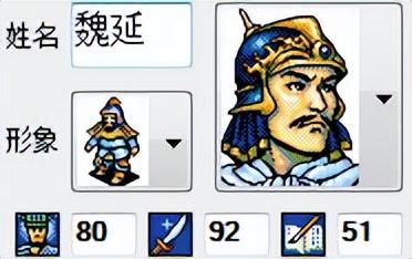 三国志英杰传武力最高的武将是谁（武力大于90的武将盘点）