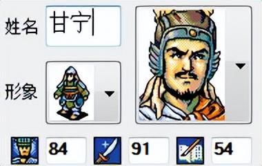 三国志英杰传武力最高的武将是谁（武力大于90的武将盘点）