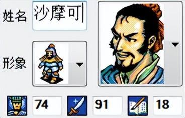 三国志英杰传武力最高的武将是谁（武力大于90的武将盘点）