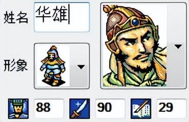 三国志英杰传武力最高的武将是谁（武力大于90的武将盘点）