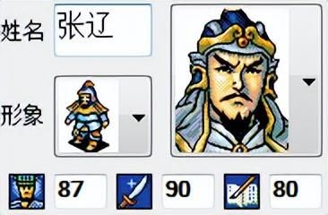 三国志英杰传武力最高的武将是谁（武力大于90的武将盘点）