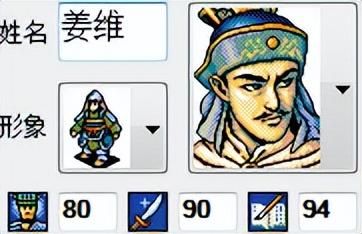 三国志英杰传武力最高的武将是谁（武力大于90的武将盘点）