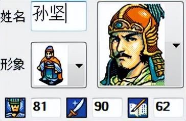 三国志英杰传武力最高的武将是谁（武力大于90的武将盘点）