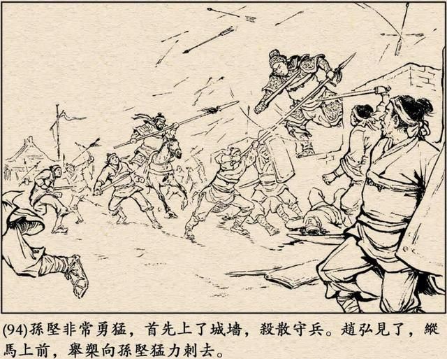 三国志英杰传武力最高的武将是谁（武力大于90的武将盘点）