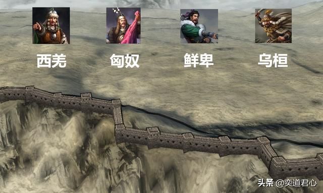 三国志11武将DIY数据一览（北方四大部落首领DIY属性分析）