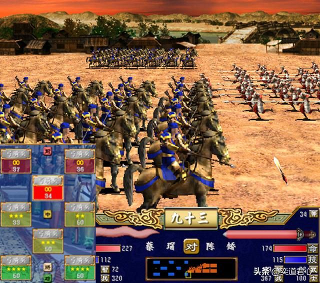 三国群英传3弓骑兵阵型用什么（弓骑兵最强阵型排行TOP5）