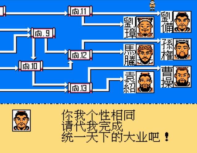 三国志中原之霸者有多少君主（各君主麾下将领及占据城池一览）