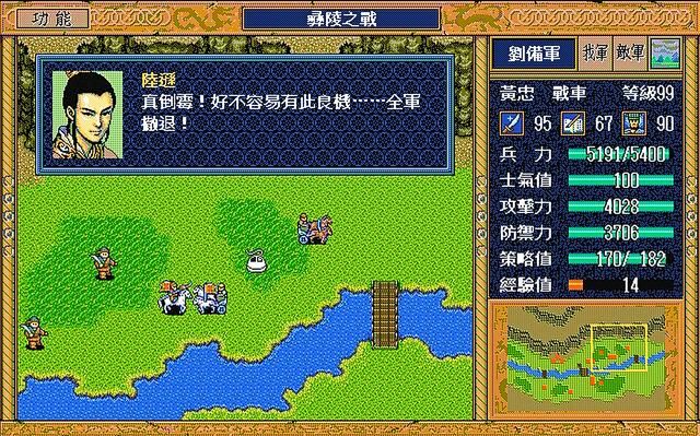 三国志英杰传最具乐趣的地方有哪些（英杰传好玩的五个原因）