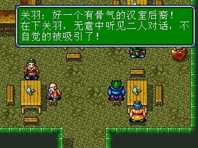 世嘉吞食天地3有哪些可加入武将（我方可用的七位武将加入时间一览）