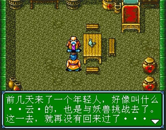 世嘉吞食天地3有哪些可加入武将（我方可用的七位武将加入时间一览）