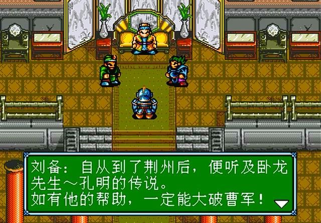 世嘉吞食天地3有哪些可加入武将（我方可用的七位武将加入时间一览）