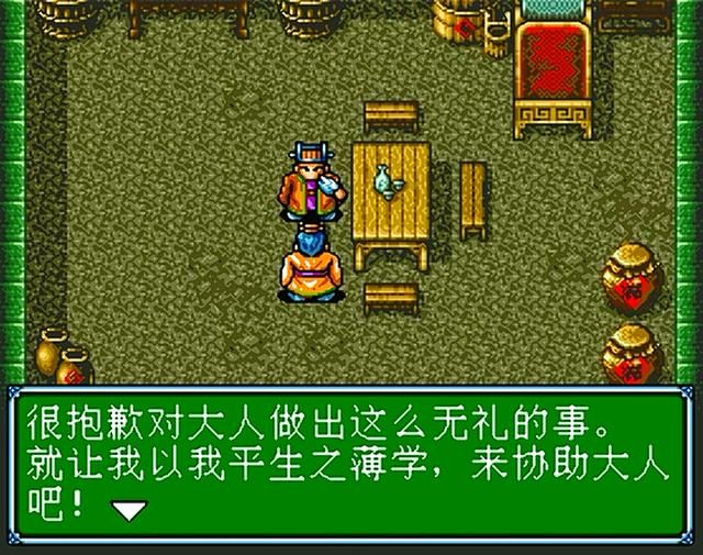 世嘉吞食天地3有哪些可加入武将（我方可用的七位武将加入时间一览）