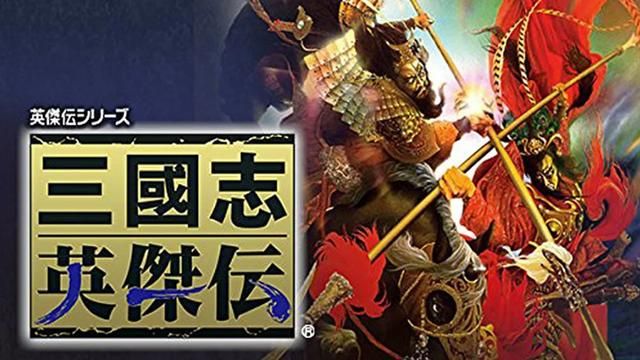 三国志英杰传智力最低的将领有谁（智力最低的武将TOP10）