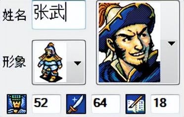 三国志英杰传智力最低的将领有谁（智力最低的武将TOP10）