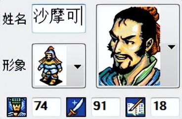 三国志英杰传智力最低的将领有谁（智力最低的武将TOP10）