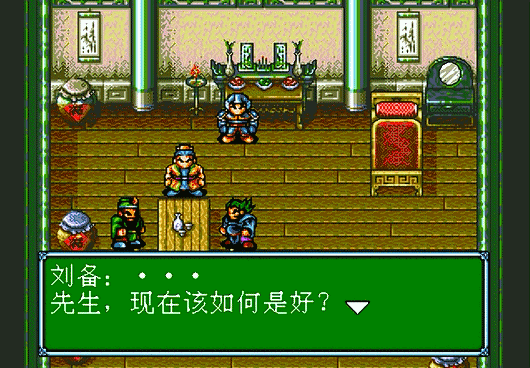 世嘉吞食天地3草船借箭剧情讲解（吞食天地3全剧情解说合集03）