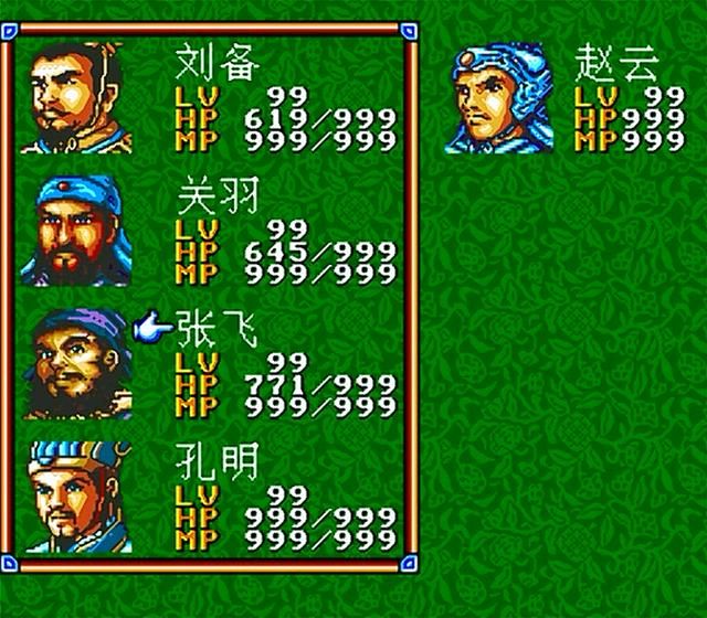世嘉吞食天地3草船借箭剧情讲解（吞食天地3全剧情解说合集03）