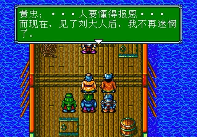 世嘉吞食天地3草船借箭剧情讲解（吞食天地3全剧情解说合集03）