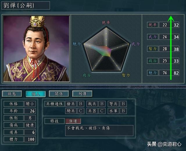 三国志11中有哪些极度夸张的名言（玩了游戏后惨遭打脸的五句话）