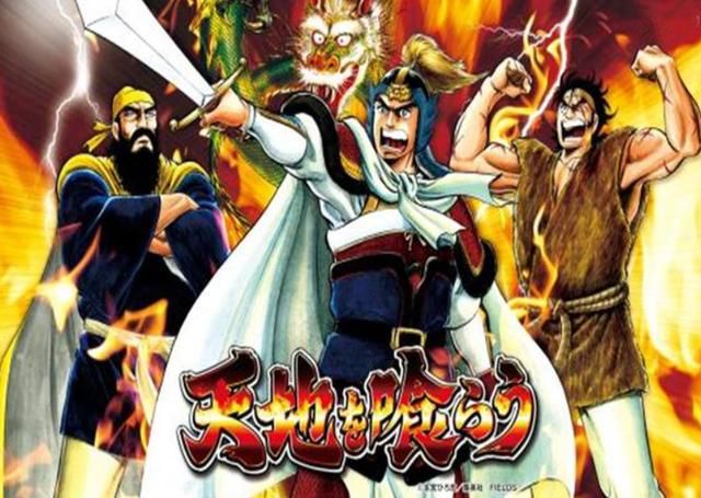 吞食天地2萌娘三国演义好玩吗（吞食天地2改版萌娘三国演义游戏介绍）