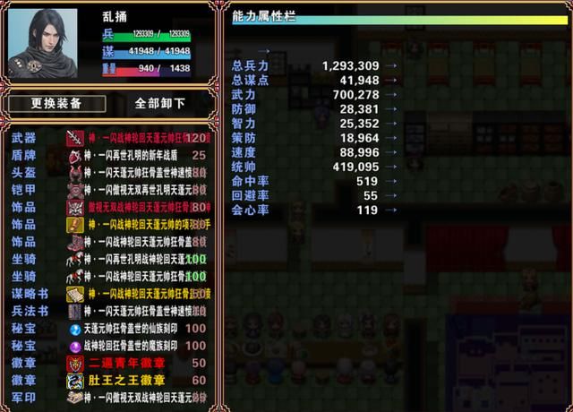 吞食天地2萌娘三国演义好玩吗（吞食天地2改版萌娘三国演义游戏介绍）