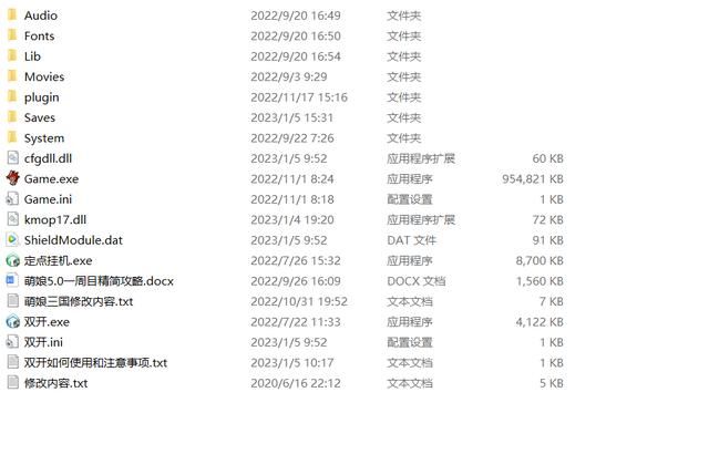 吞食天地2萌娘三国演义好玩吗（吞食天地2改版萌娘三国演义游戏介绍）
