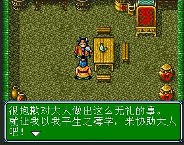 世嘉吞食天地3火烧博望坡剧情讲解（吞食天地3全剧情解说合集02）
