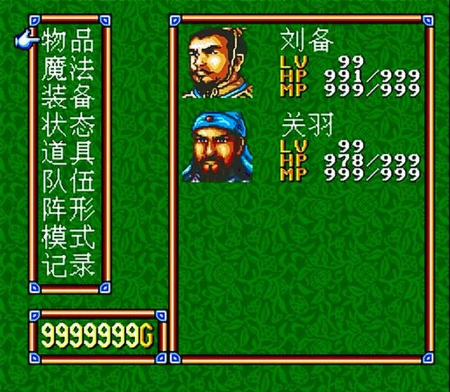 世嘉吞食天地3火烧博望坡剧情讲解（吞食天地3全剧情解说合集02）