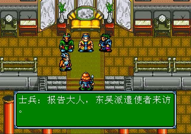 世嘉吞食天地3火烧博望坡剧情讲解（吞食天地3全剧情解说合集02）