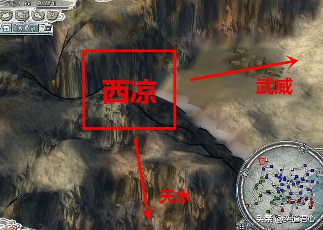 三国志11哪些势力没有在游戏中登场（本应存在的四个史实势力介绍）