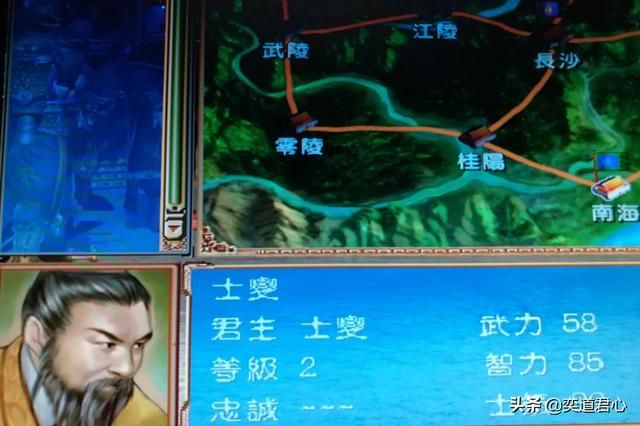 三国志11哪些势力没有在游戏中登场（本应存在的四个史实势力介绍）