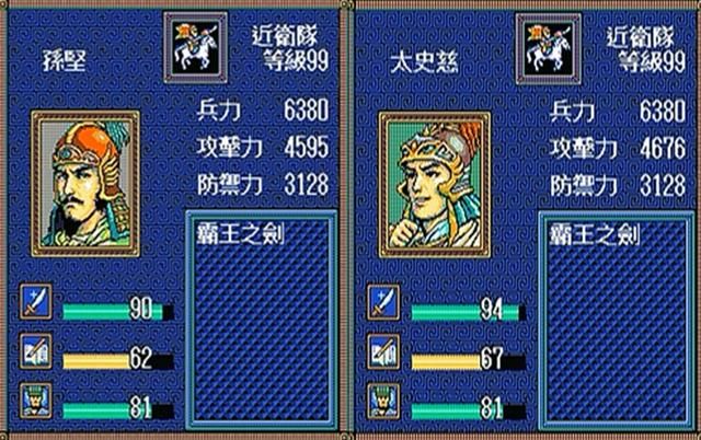 三国志英杰传骑兵武将谁最强（盘点武力90以上的骑兵将领）