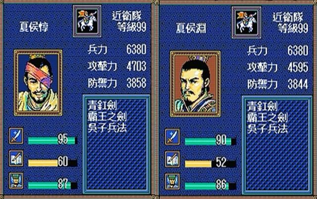 三国志英杰传骑兵武将谁最强（盘点武力90以上的骑兵将领）