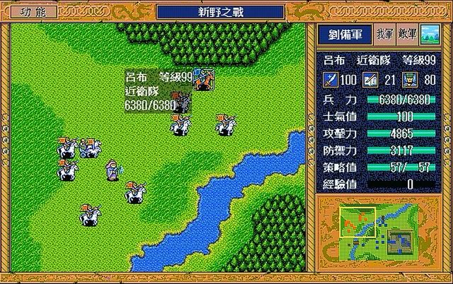 三国志英杰传骑兵武将谁最强（盘点武力90以上的骑兵将领）
