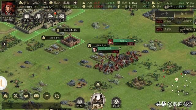 三国志11隐藏兵种有哪些（三国志11四种隐藏兵种的获得方法）