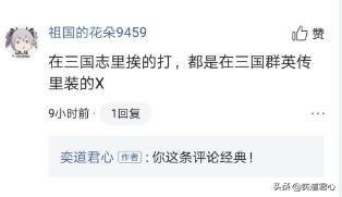 为何玩了群英后再玩三国志觉得很难（三国志11难上手的四个原因）