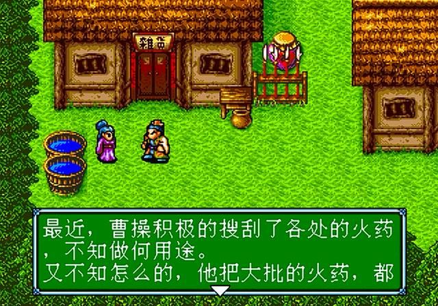 世嘉吞食天地3讨伐曹操剧情讲解（吞食天地3全剧情解说合集04）