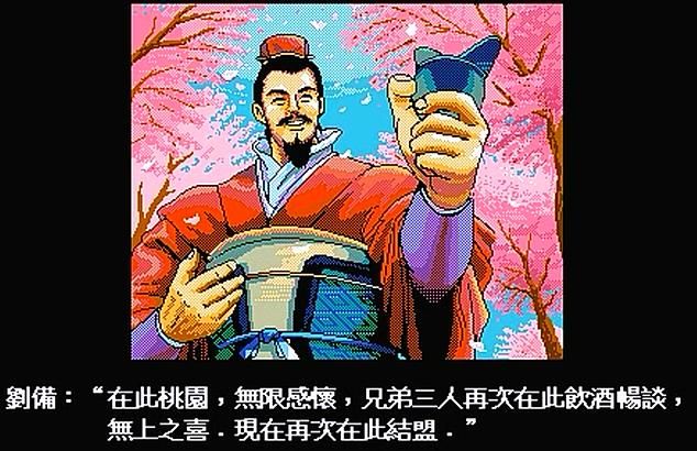 三国志英杰传讨伐山贼怎么过（英杰传讨伐山贼图文攻略解说）
