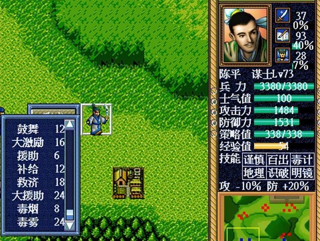 三国志英杰传复刻版胡笛厉害吗（英杰传复刻版12个可招降将领一览）