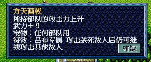 三国志英杰传复刻版胡笛厉害吗（英杰传复刻版12个可招降将领一览）