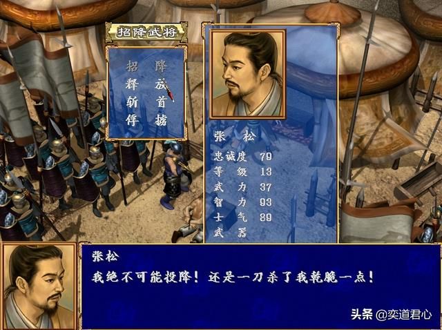 三国群英传中武将临刑前遗言有哪些（七个斩首劝降时武将遗言汇总）
