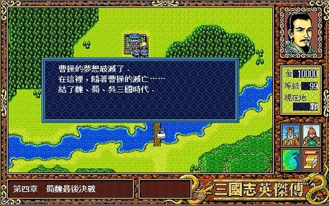 三国志英杰传贼兵值得培养吗（英杰传五位贼兵将领极限练级攻略）