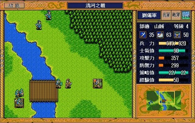 三国志英杰传贼兵值得培养吗（英杰传五位贼兵将领极限练级攻略）