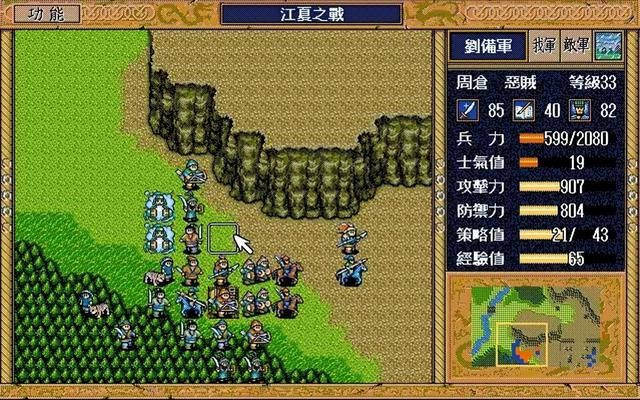 三国志英杰传贼兵值得培养吗（英杰传五位贼兵将领极限练级攻略）