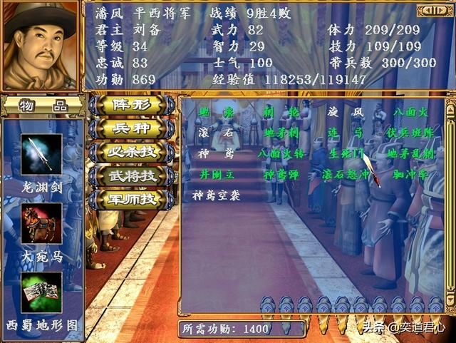 三国群英传3哪些武将实力出众却名声一般（8个名气一般的猛将）