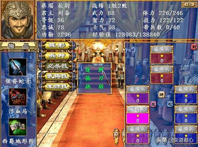 三国群英传3哪些武将实力出众却名声一般（8个名气一般的猛将）