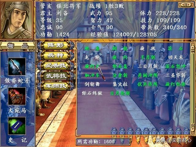 三国群英传3哪些武将实力出众却名声一般（8个名气一般的猛将）