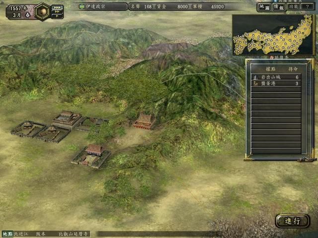 信长之野望12著名景点有哪些（信长12中的十大日本风景区介绍）