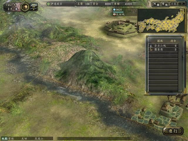 信长之野望12著名景点有哪些（信长12中的十大日本风景区介绍）