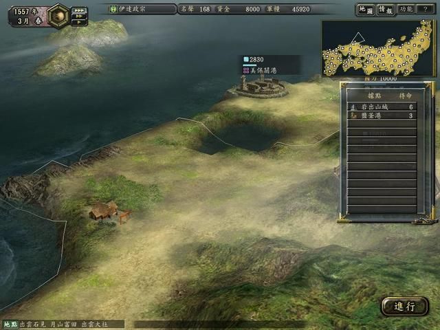 信长之野望12著名景点有哪些（信长12中的十大日本风景区介绍）